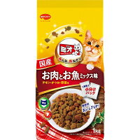 ミオ ドライミックス お肉とお魚ミックス味(1kg)